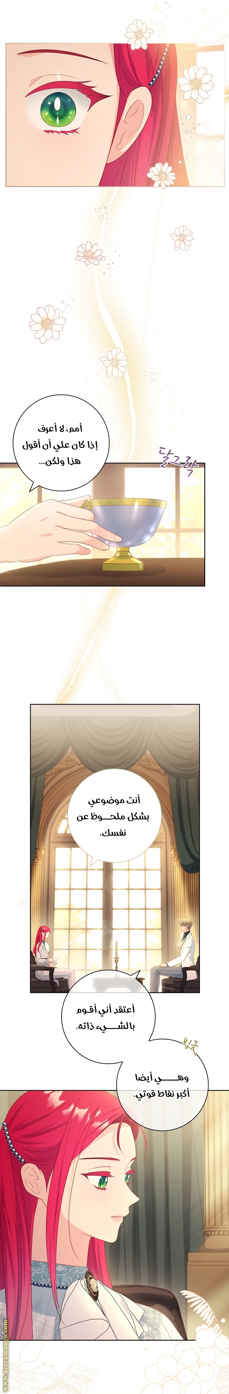 الصفحة 9
