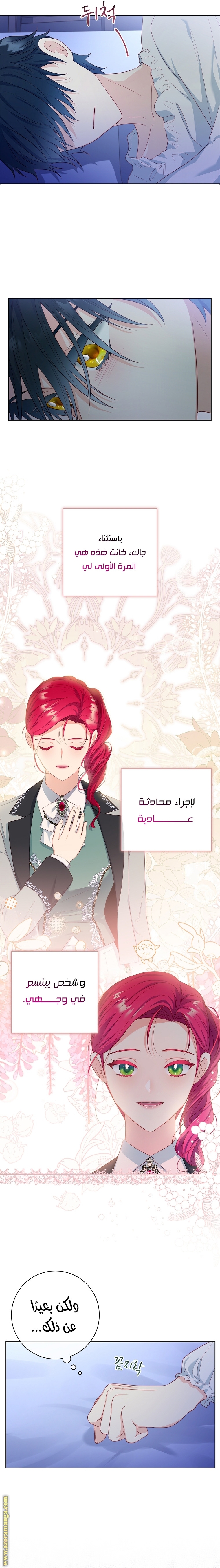 الصفحة 15