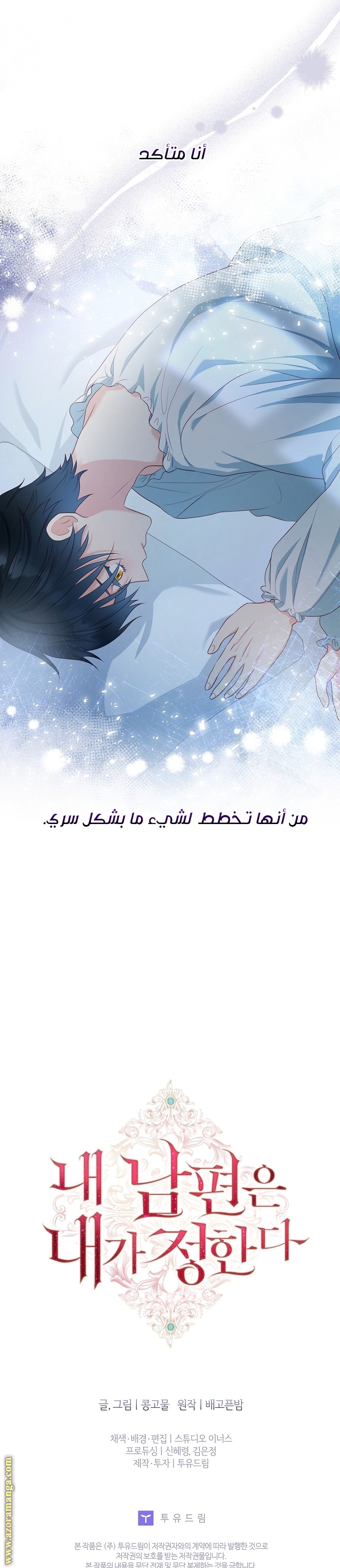 الصفحة 18