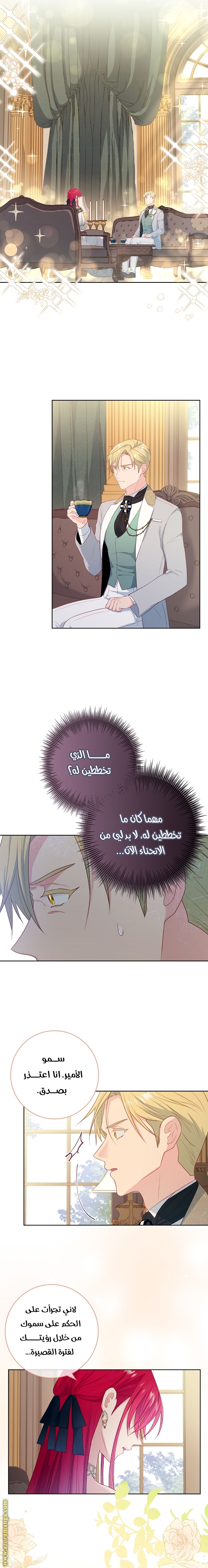 الصفحة 5