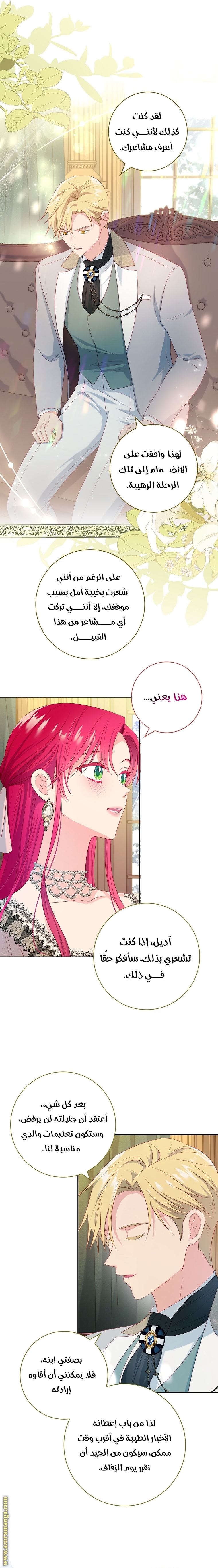 الصفحة 9