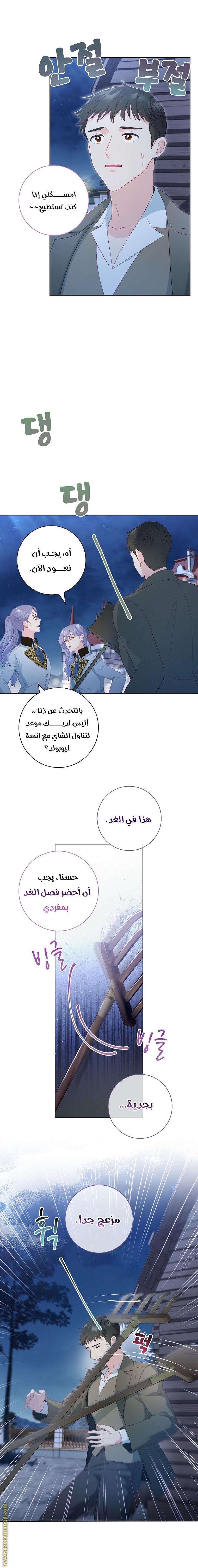 الصفحة 15