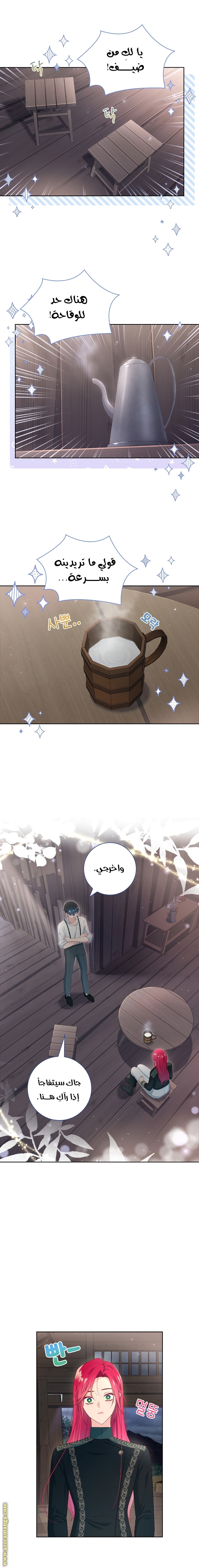 الصفحة 2