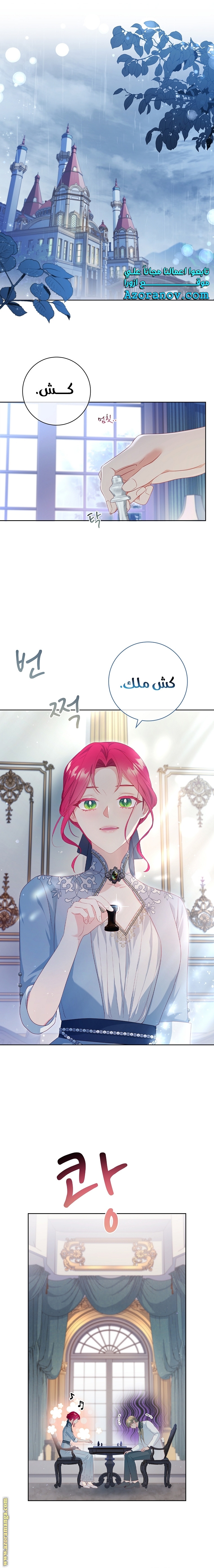 الصفحة 1