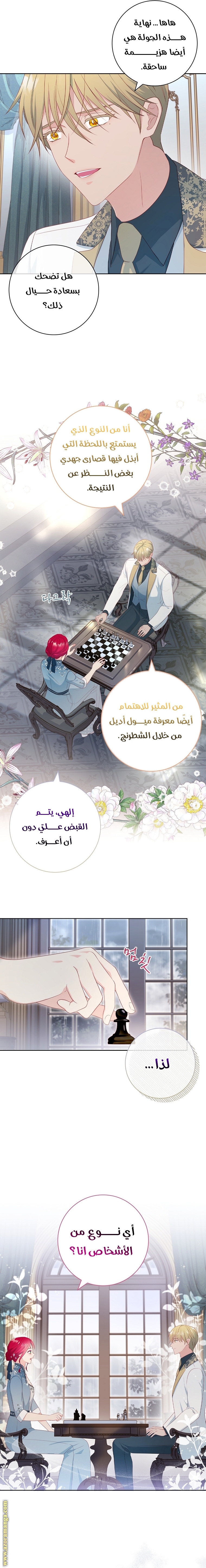 الصفحة 2