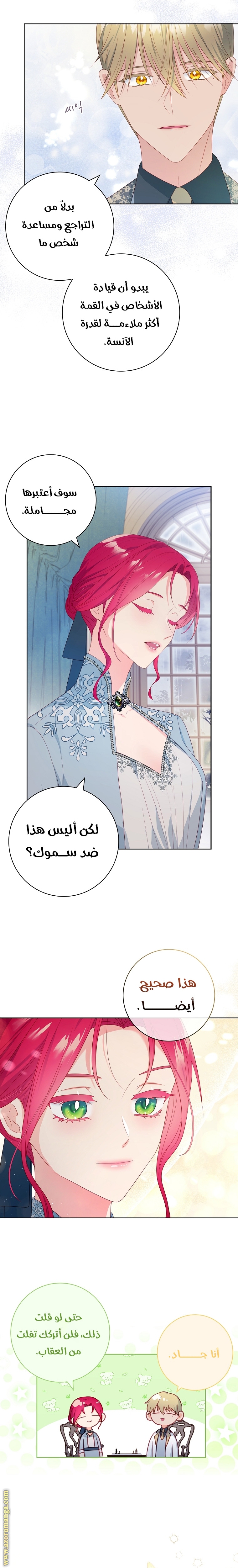 الصفحة 3