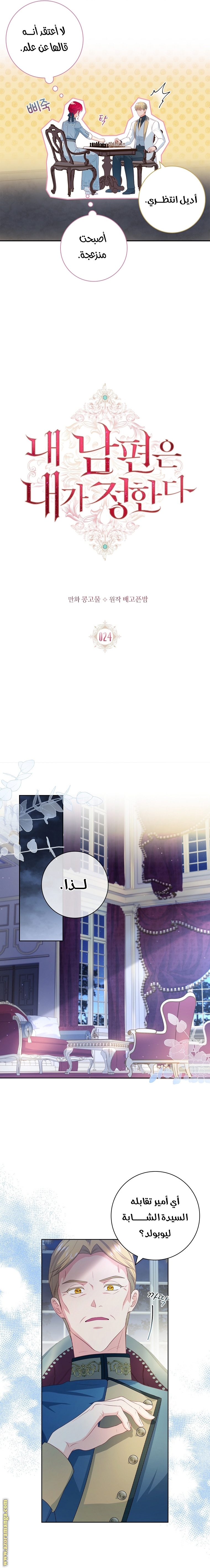 الصفحة 5