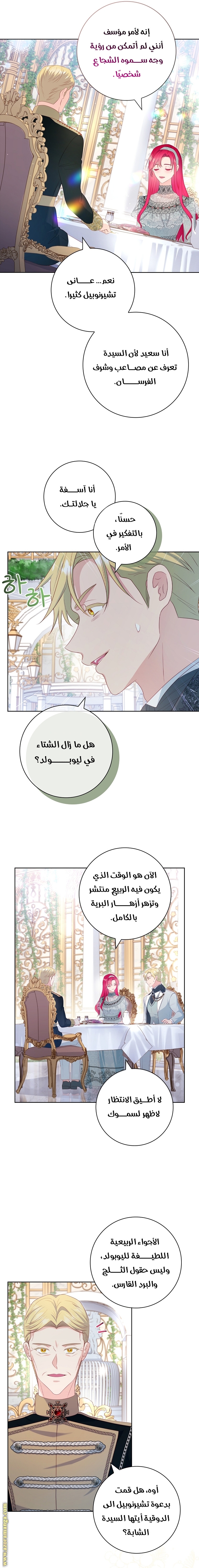 الصفحة 10
