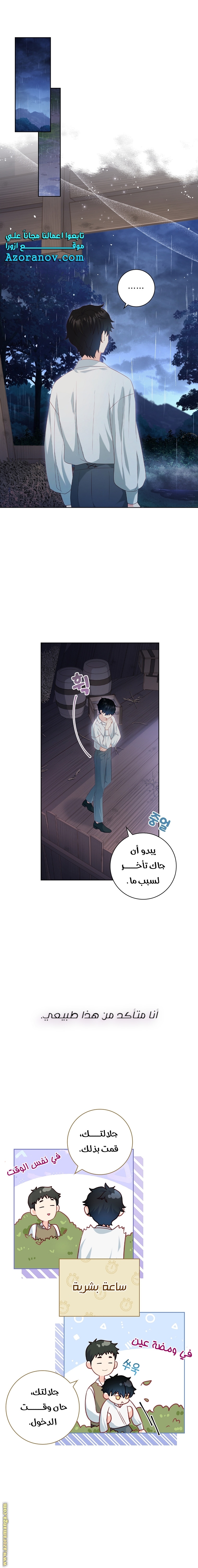 الصفحة 1