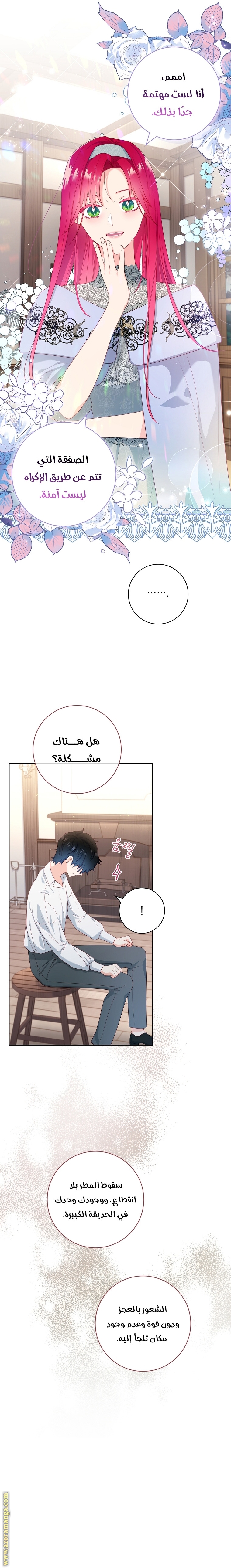 الصفحة 18