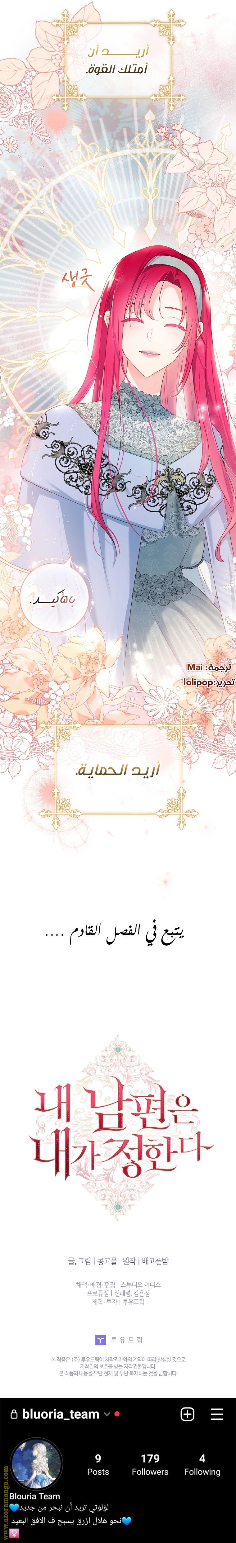الصفحة 23