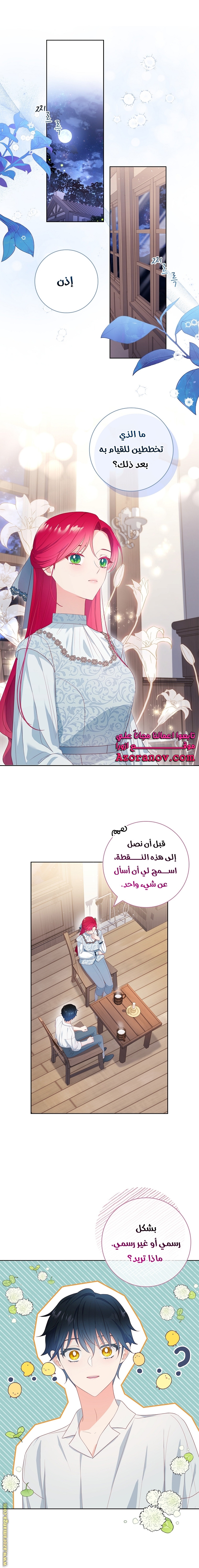 الصفحة 1