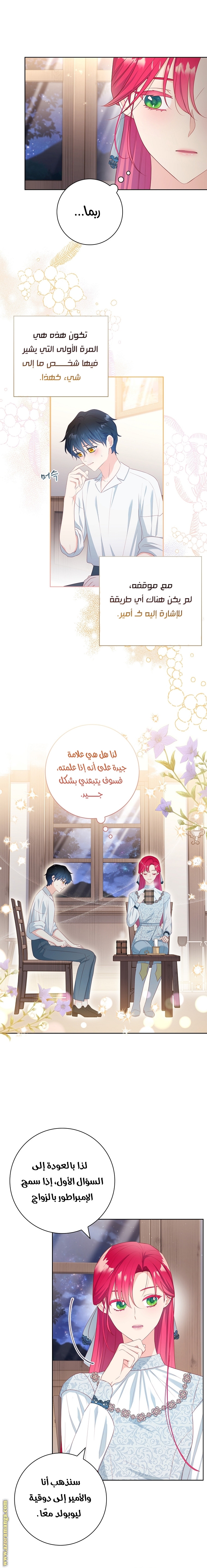 الصفحة 5