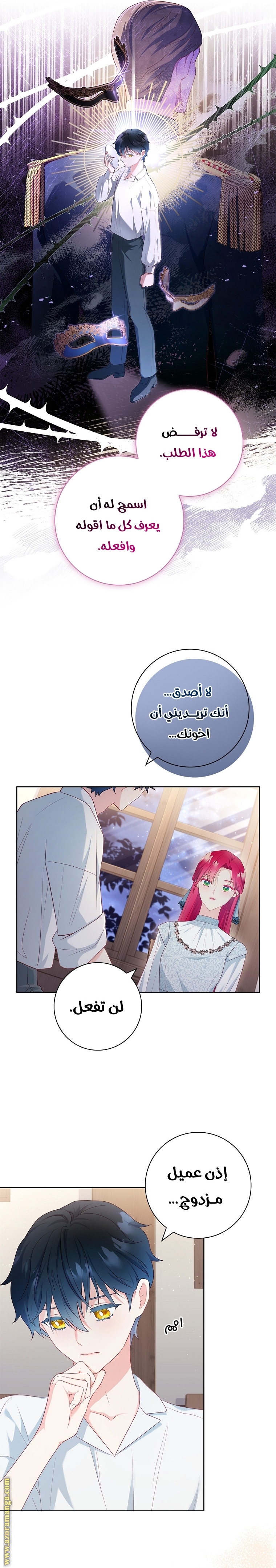 الصفحة 9