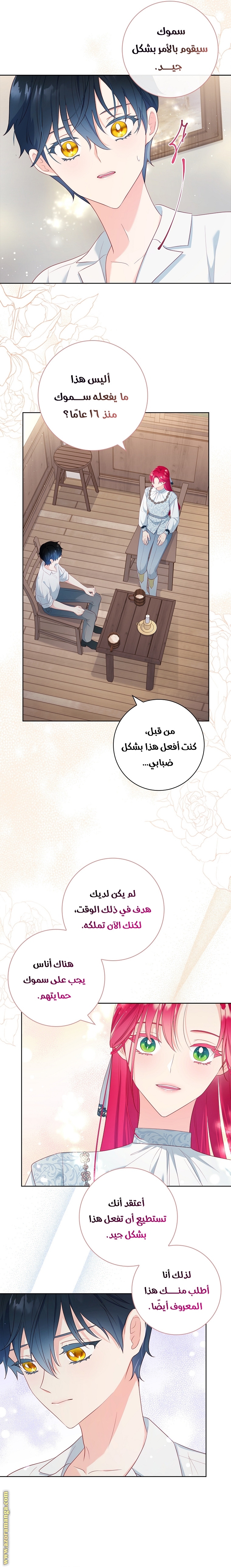 الصفحة 10