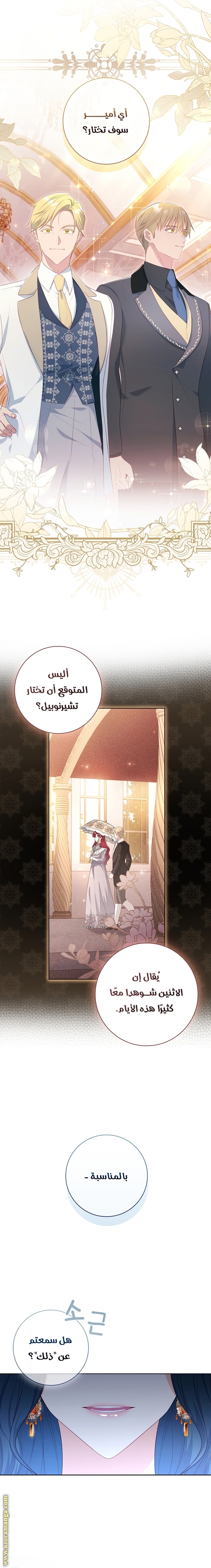 الصفحة 2