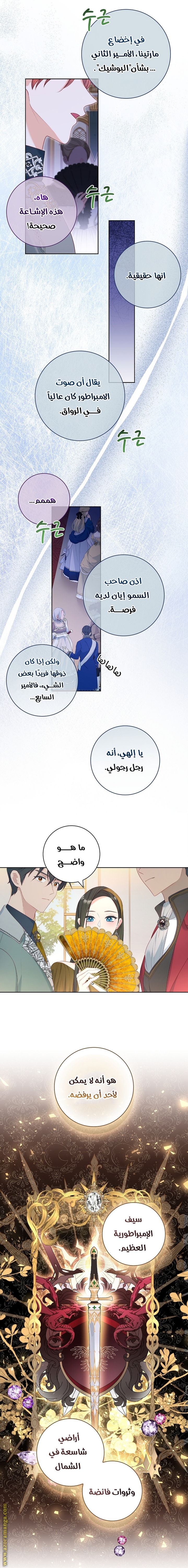 الصفحة 3