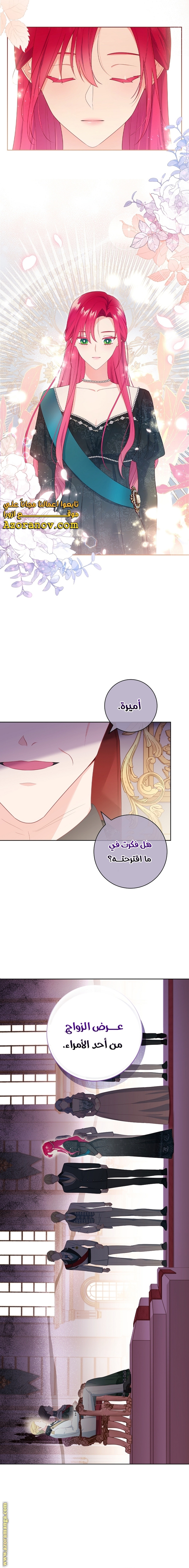 الصفحة 7