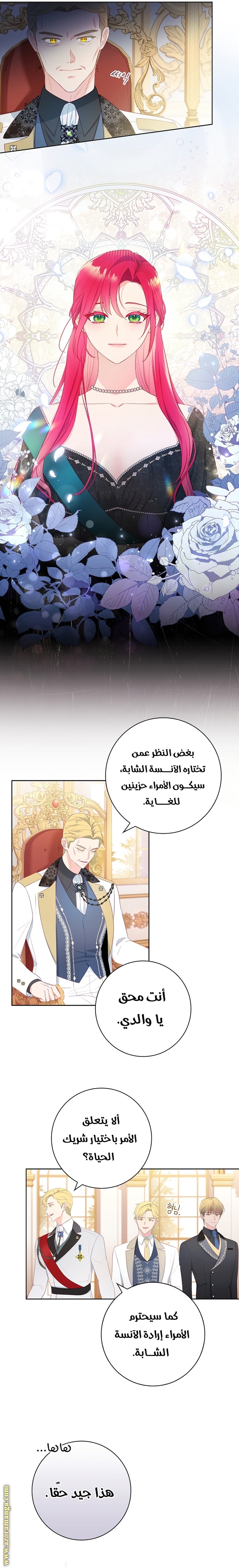 الصفحة 9