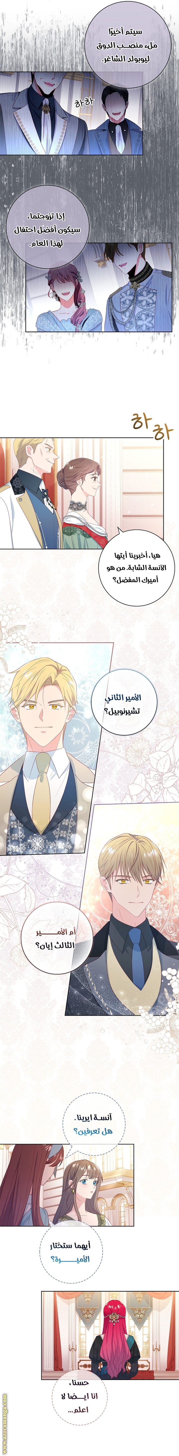 الصفحة 10