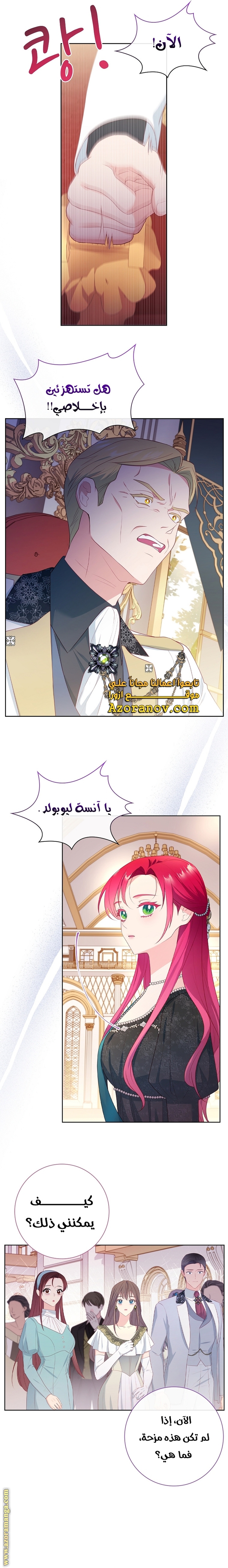الصفحة 14