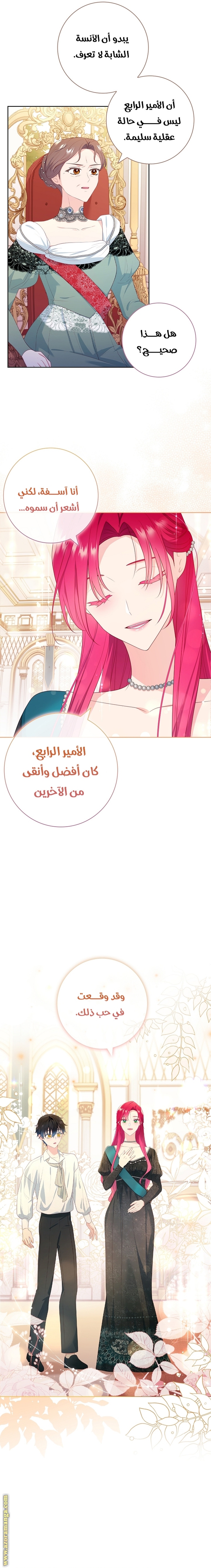 الصفحة 15