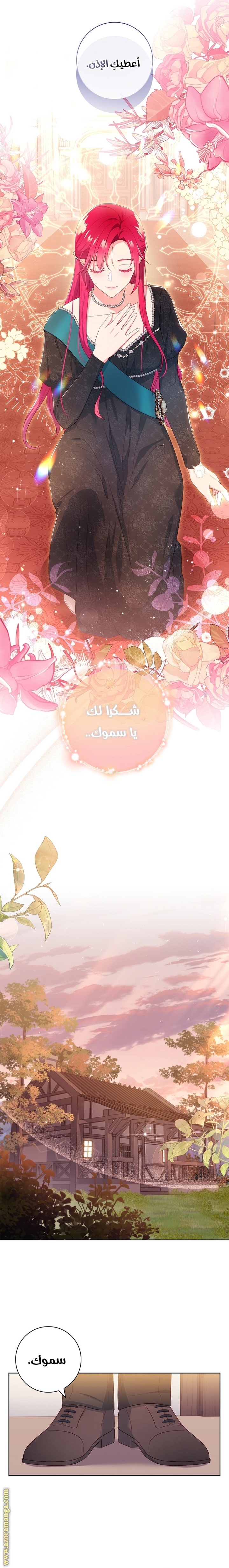 الصفحة 19