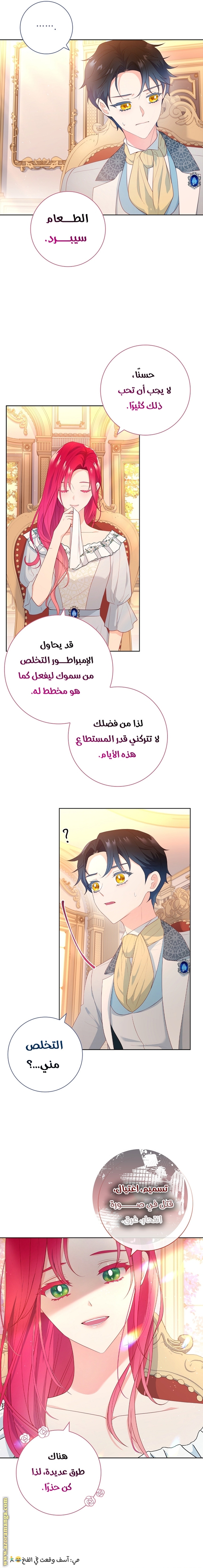 الصفحة 22
