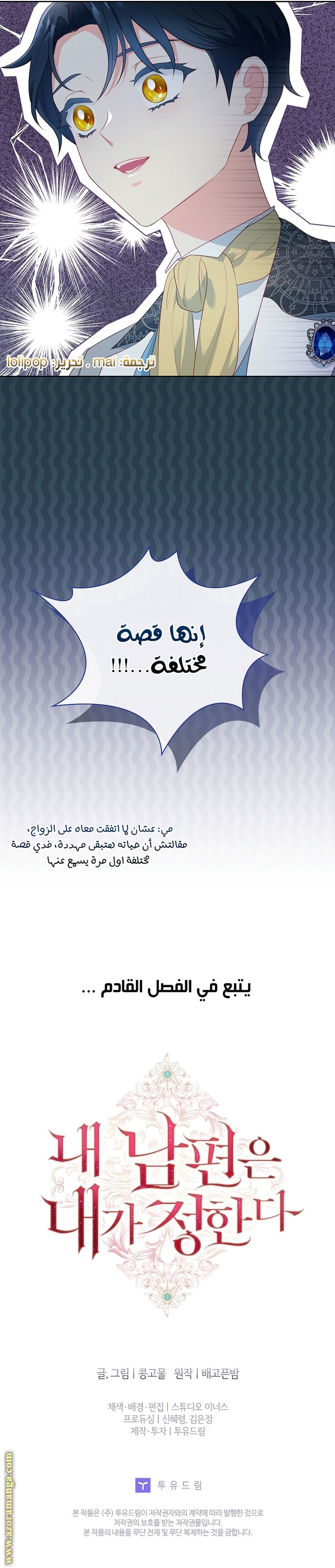 الصفحة 23