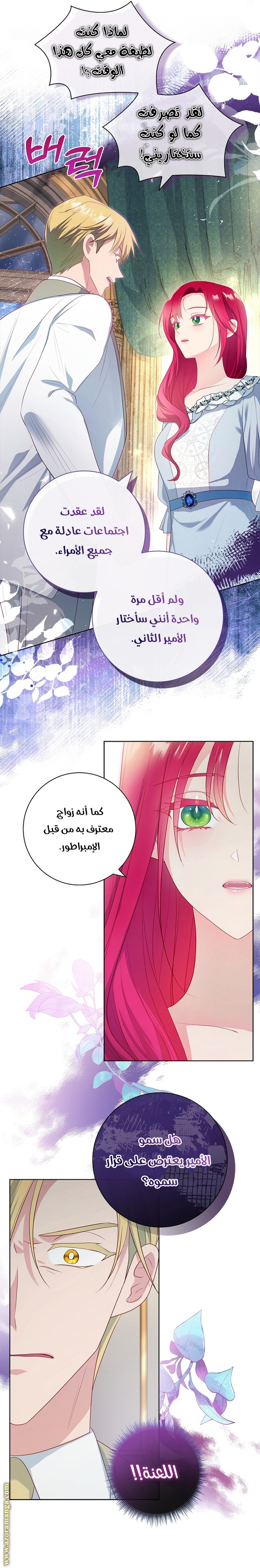 الصفحة 10