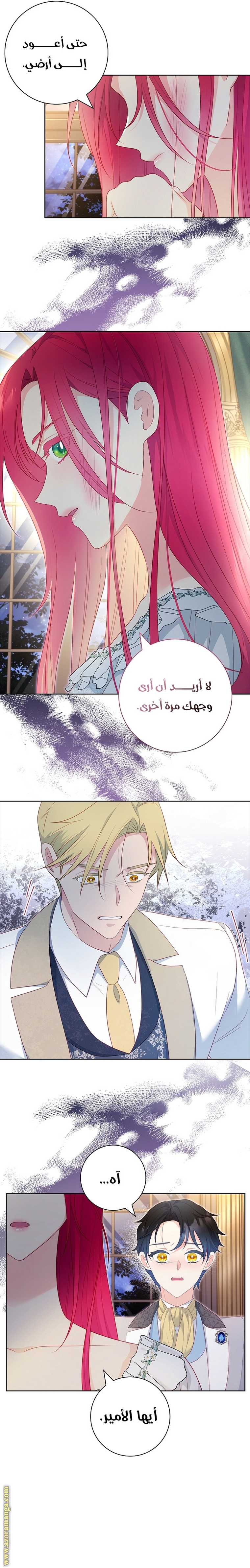 الصفحة 14