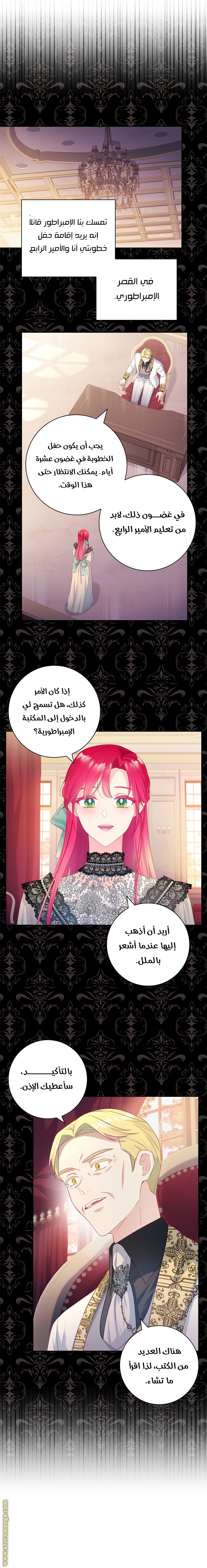 الصفحة 9