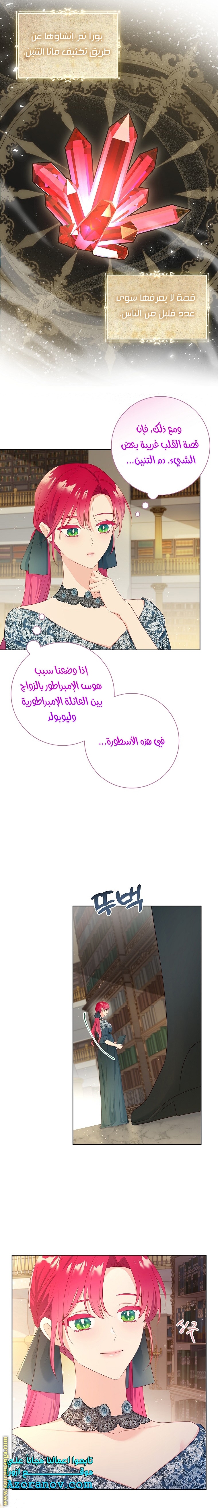 الصفحة 14