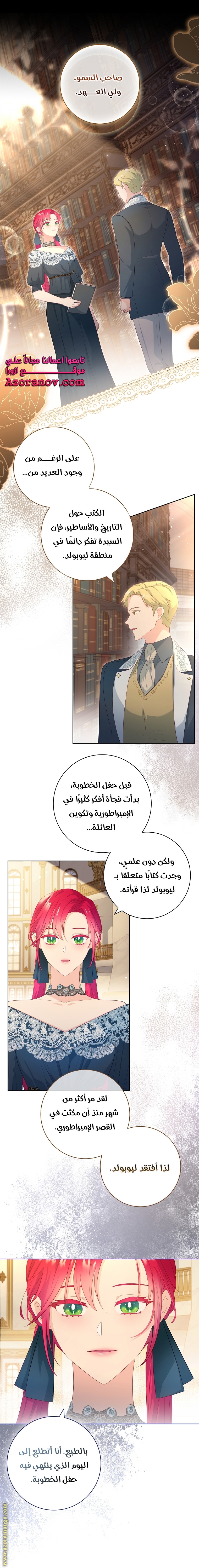 الصفحة 1
