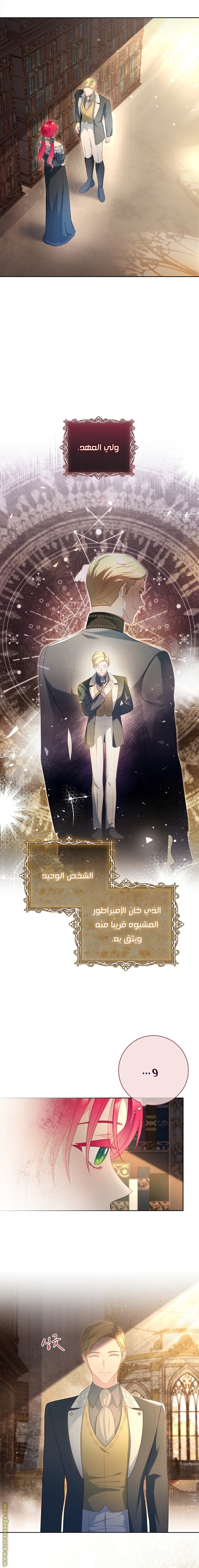 الصفحة 2