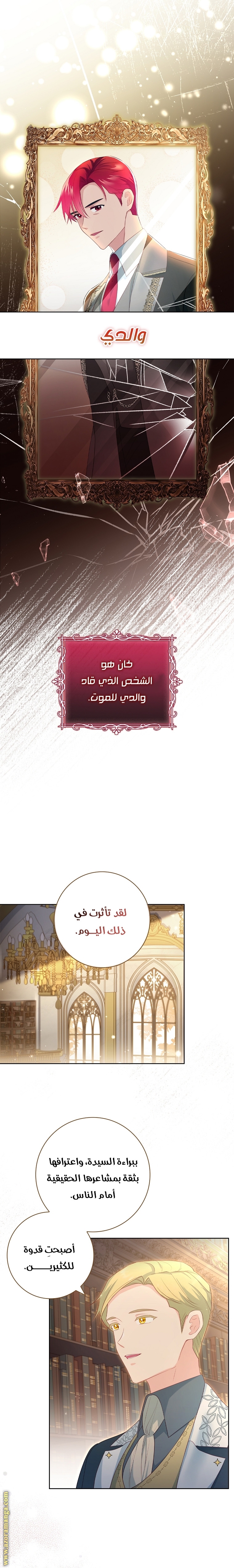 الصفحة 3