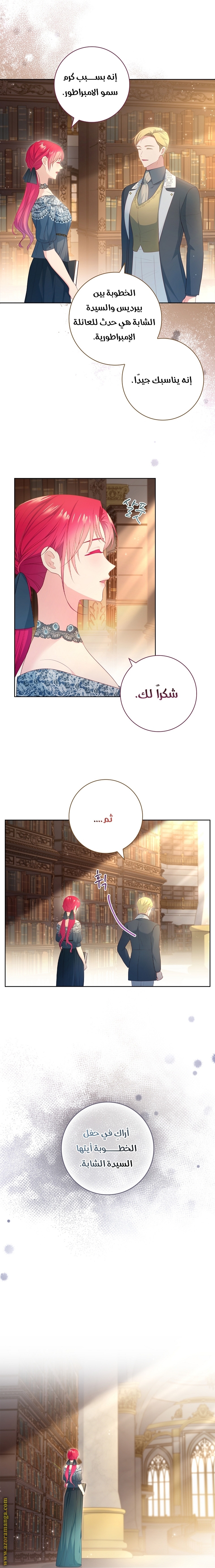 الصفحة 4