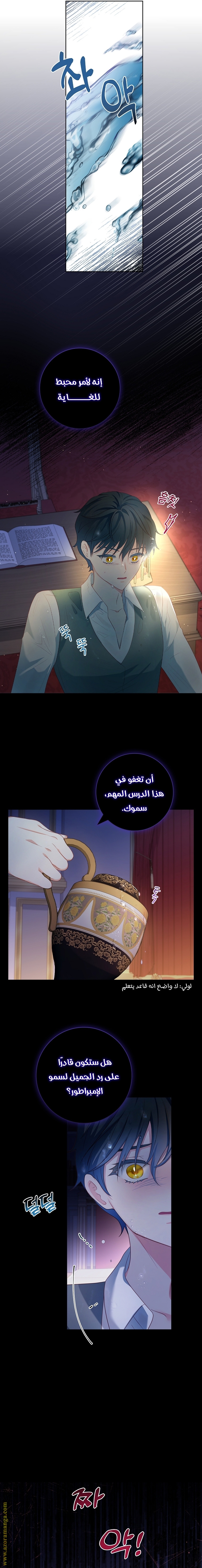 الصفحة 9