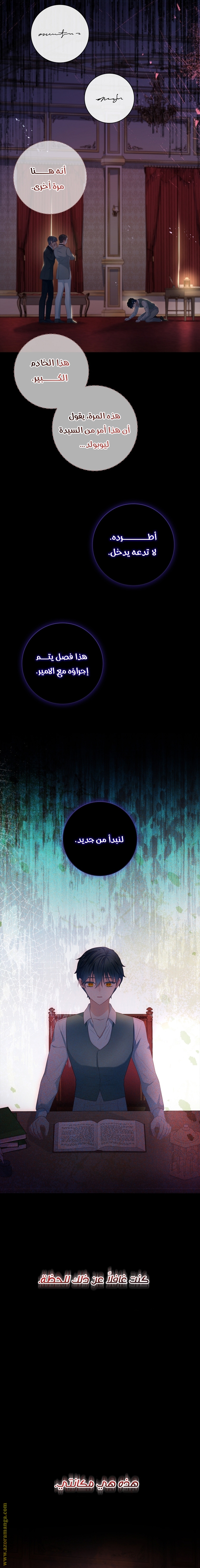 الصفحة 10