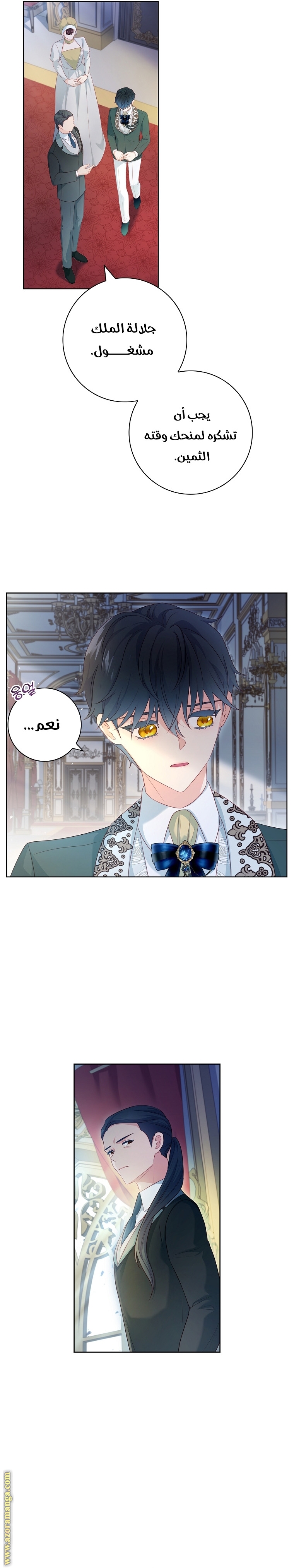 الصفحة 15