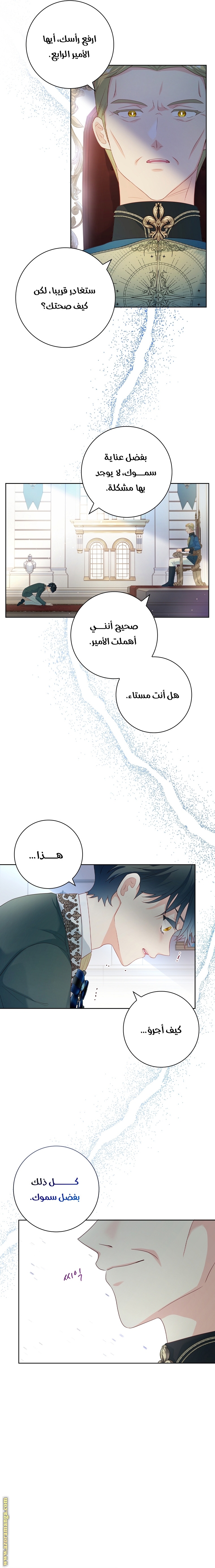 الصفحة 18