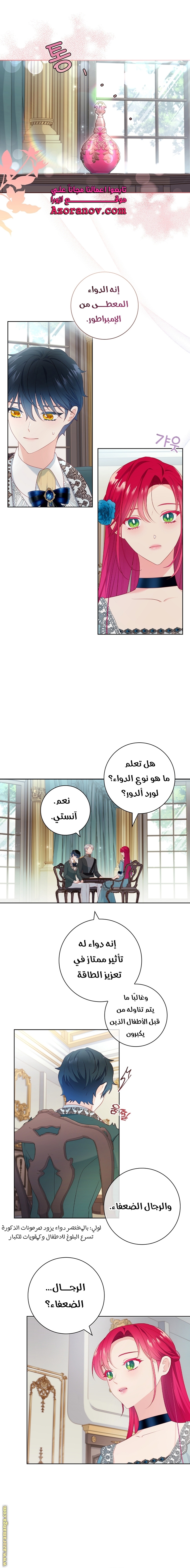 الصفحة 1