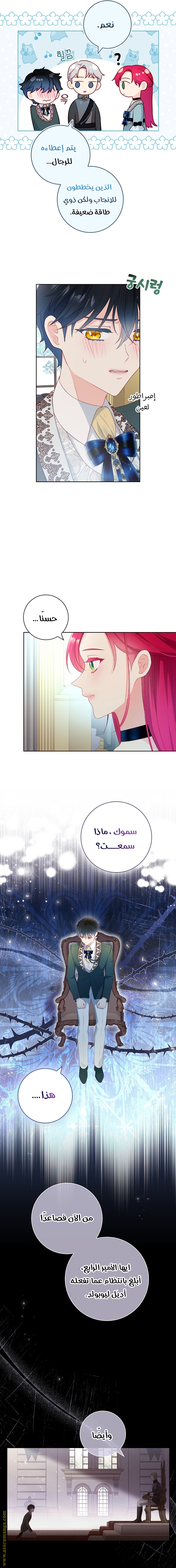 الصفحة 2