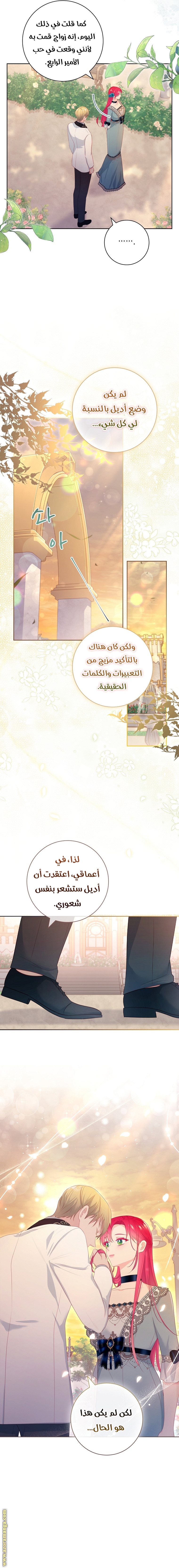 الصفحة 11