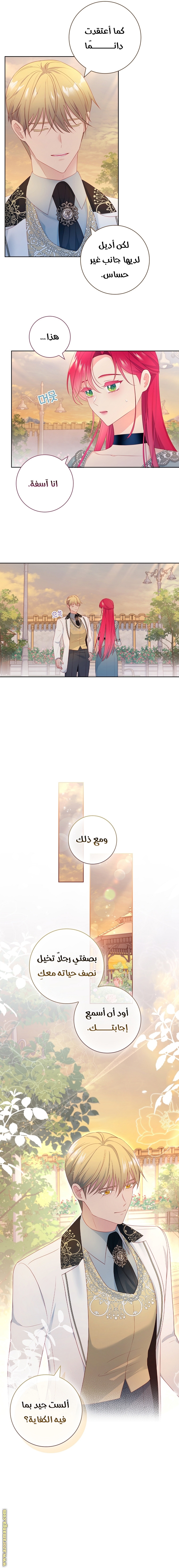 الصفحة 13