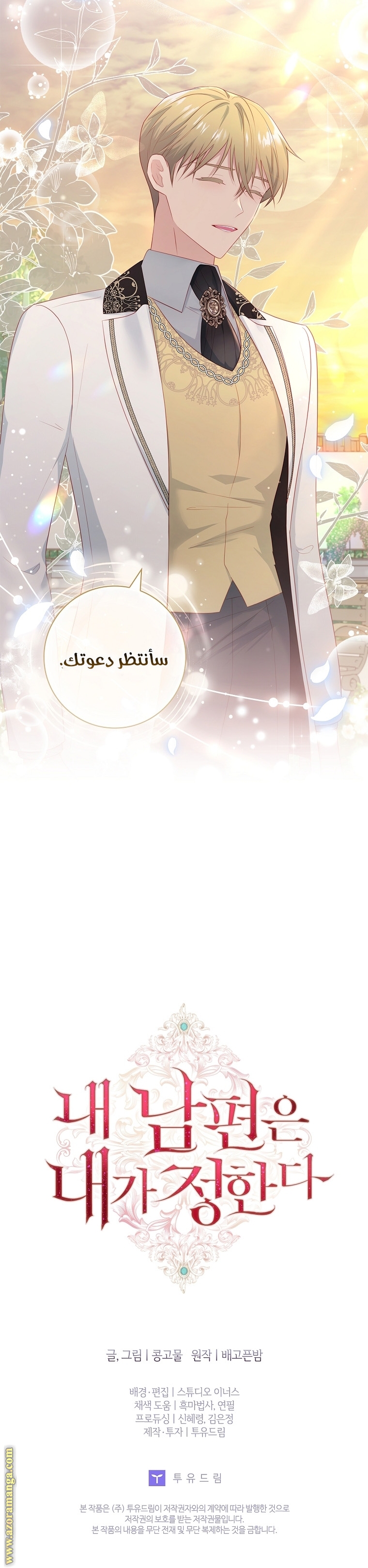 الصفحة 16