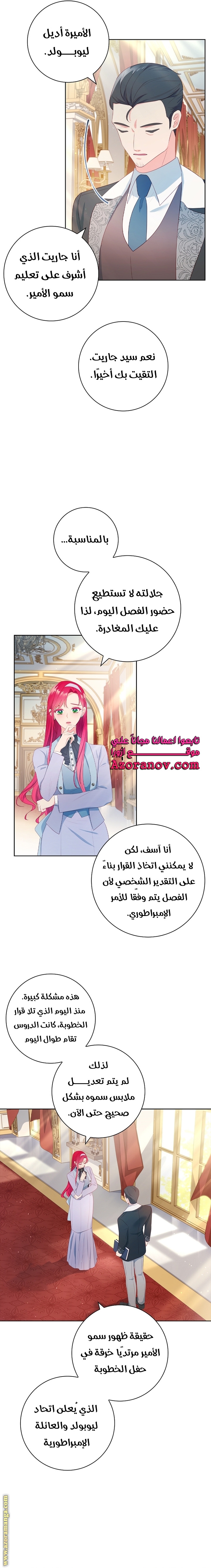 الصفحة 2