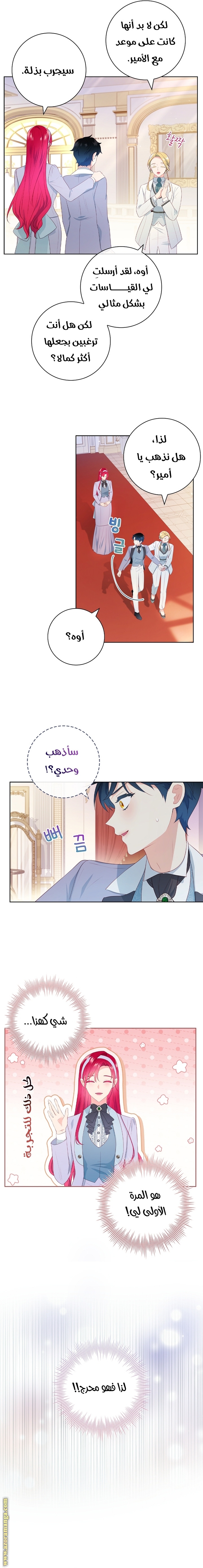 الصفحة 7