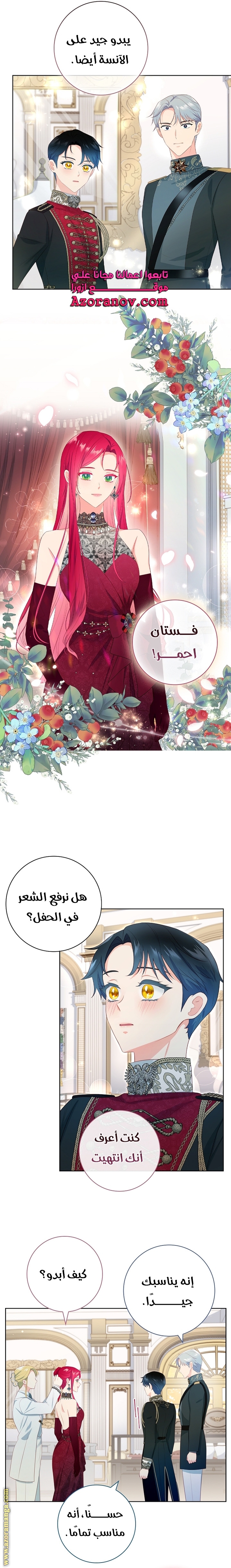 الصفحة 9
