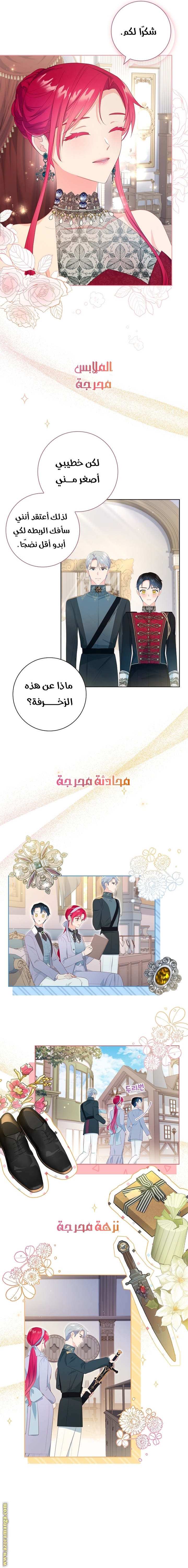 الصفحة 10
